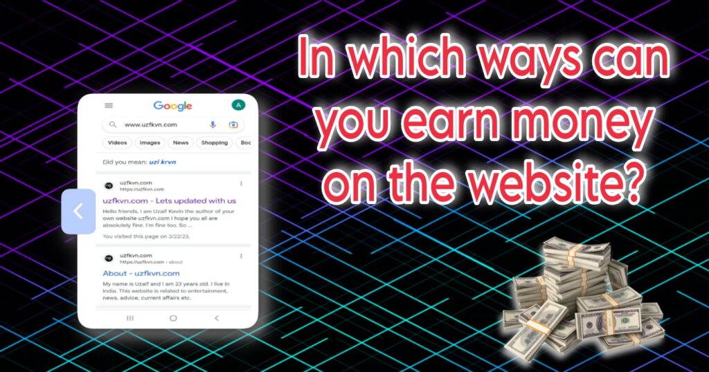 which ways can you earn money on the website?