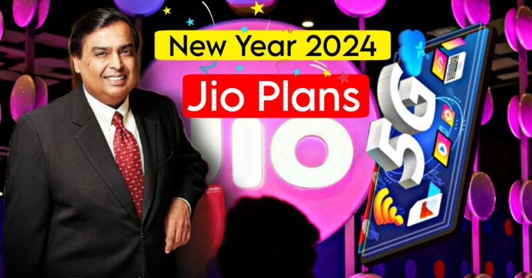 जियो ने लांच किया न्यू ईयर 2024 plan