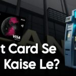 Debit Card Se Loan Kaise Le
