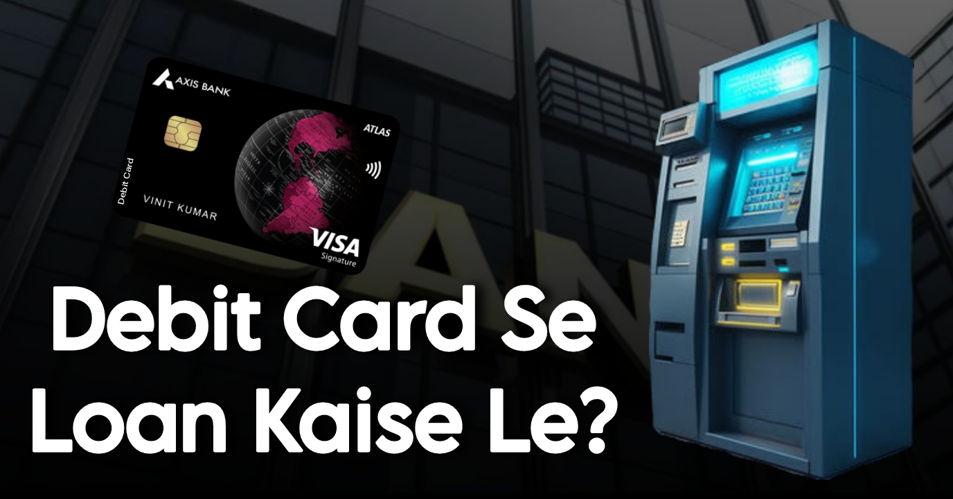 Debit Card Se Loan Kaise Le
