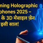 Upcoming Holographic Smartphones 2025