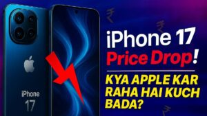 iPhone 17 ke daam mai Girawat